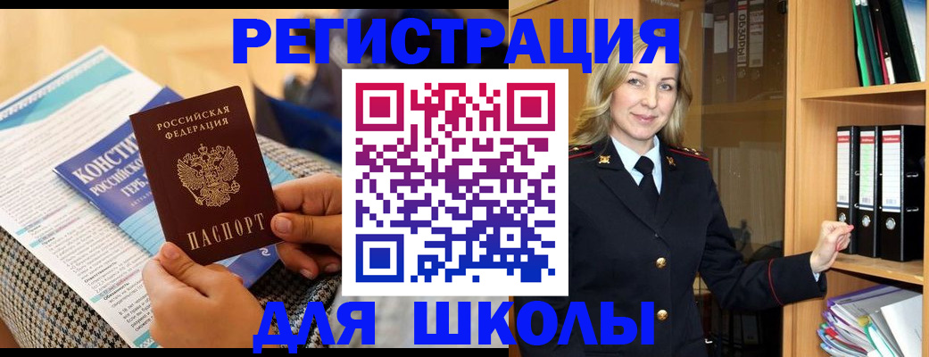 прописка регистрация в Ивдели